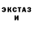 Метадон methadone RASH Push