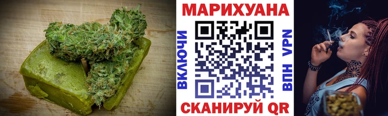 Печенье с ТГК конопля darknet Telegram Анадырь как найти закладки