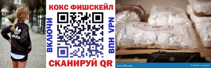 COCAIN 99% Анадырь