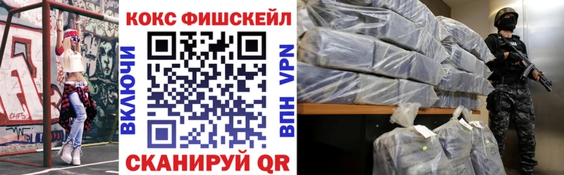 МЕГА сайт  Анадырь  Кокаин 97% 
