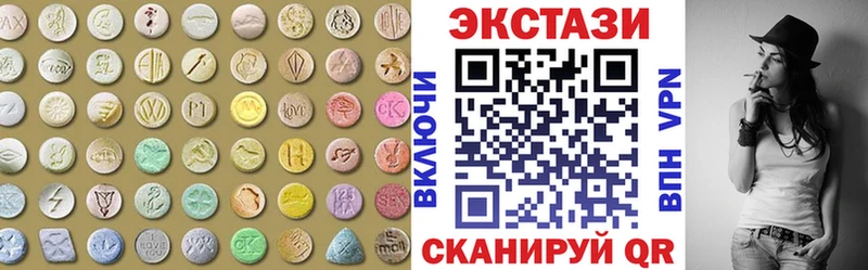 Экстази диски  блэк спрут как зайти  Анадырь 