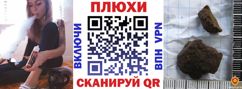 ГАШ Premium  Анадырь 