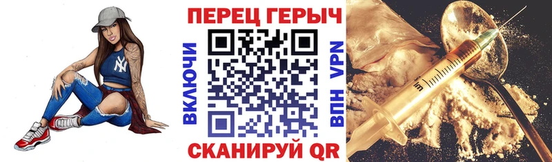 ГЕРОИН хмурый как найти закладки Анадырь