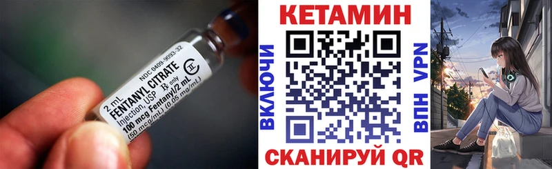 hydra зеркало  Анадырь  КЕТАМИН ketamine 