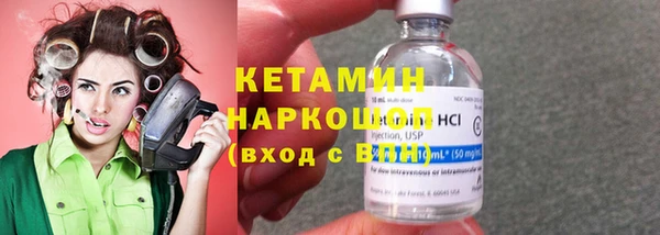 кокаин VHQ Абдулино