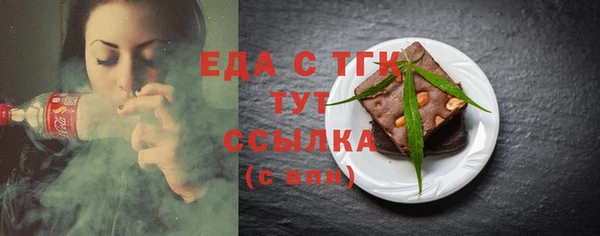 кокаин премиум Абаза
