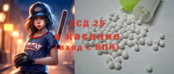кокаин премиум Абаза