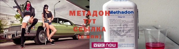 кокаин VHQ Абдулино