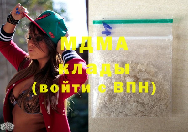 кокаин VHQ Абдулино