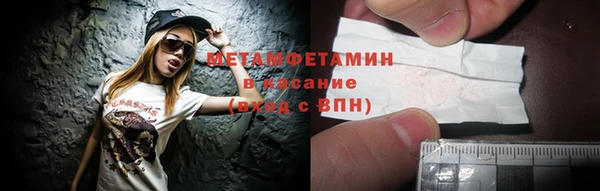 кокаин премиум Абаза