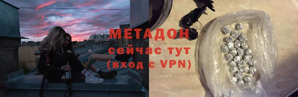 кокаин премиум Абаза