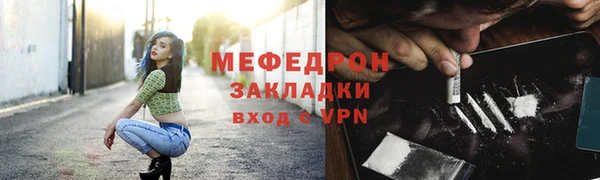 кокаин премиум Абаза