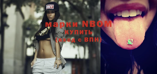 кокаин VHQ Абдулино