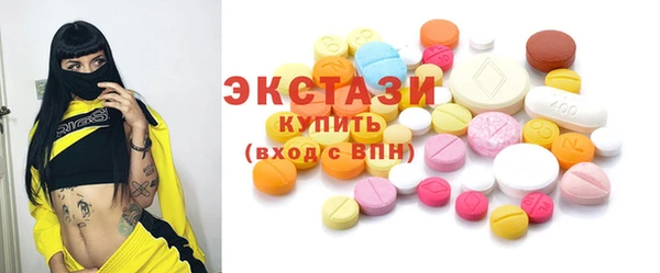 MDMA Абинск