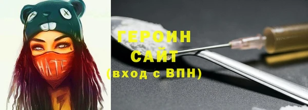 кокаин премиум Абаза
