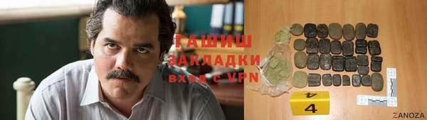 MDMA Абинск