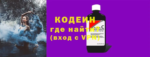 кокаин премиум Абаза