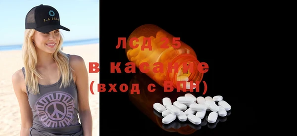кокаин VHQ Абдулино