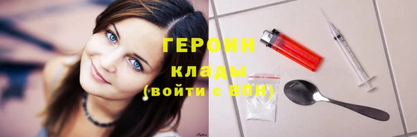 кокаин премиум Абаза
