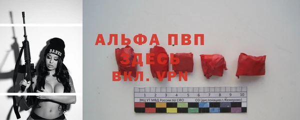 кокаин премиум Абаза