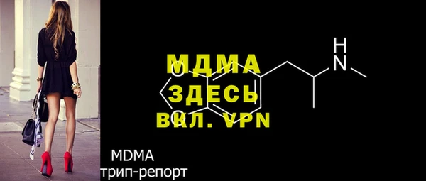 MDMA Абинск