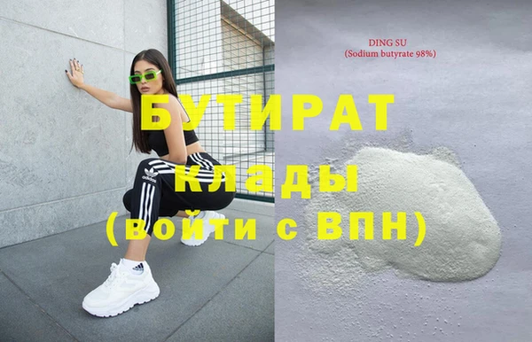кокаин VHQ Абдулино