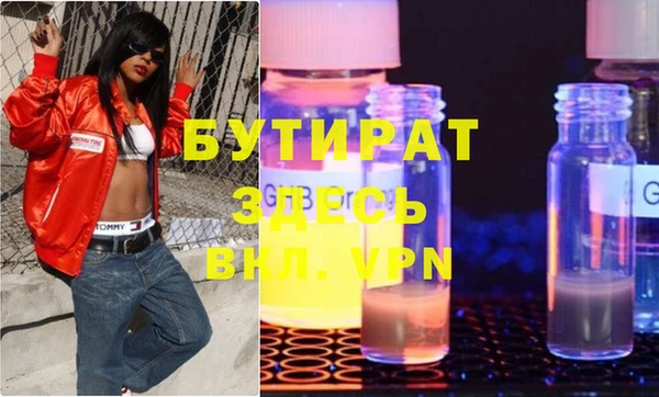 эйфоретик Нефтекумск