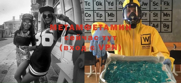 кокаин премиум Абаза