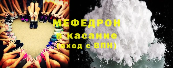 кокаин премиум Абаза