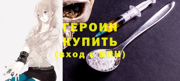 кокаин VHQ Абдулино