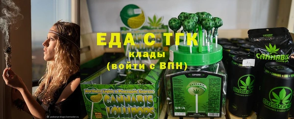 MDMA Абинск