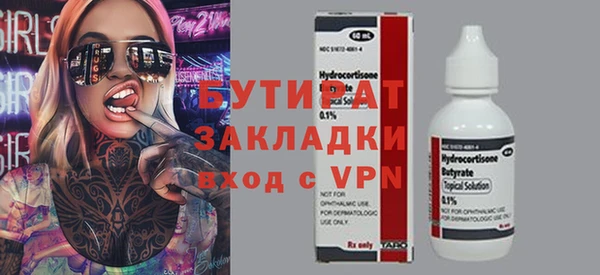 кокаин премиум Абаза