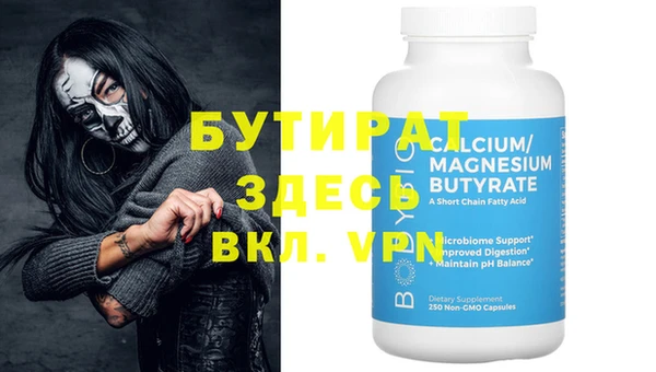 ALPHA-PVP Алзамай