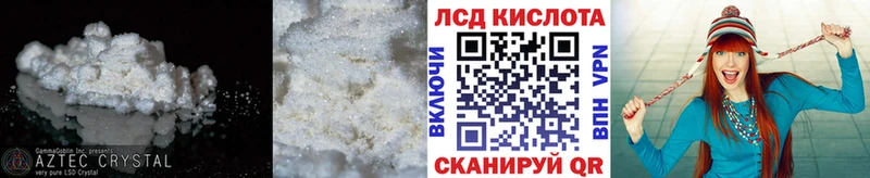 blacksprut как зайти  Анадырь  Лсд 25 экстази ecstasy 