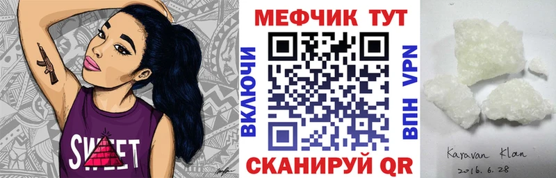 МЯУ-МЯУ 4 MMC  Анадырь 