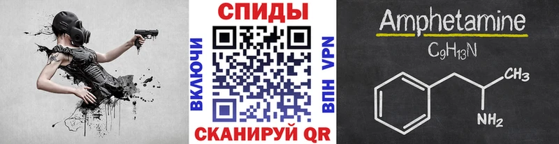 blacksprut ССЫЛКА  дарнет шоп  Анадырь  МЕТАМФЕТАМИН Декстрометамфетамин 99.9% 