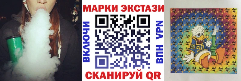 Марки 25I-NBOMe 1500мкг Анадырь