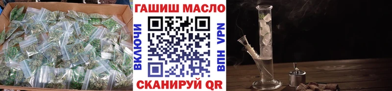 OMG вход  Анадырь  Дистиллят ТГК вейп с тгк  купить наркоту 